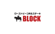 ローストビーフ丼&ステーキ BLOCK ららぽーと甲子園店