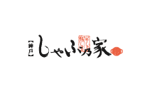 しゃぶ乃家 プレンティ西神中央店